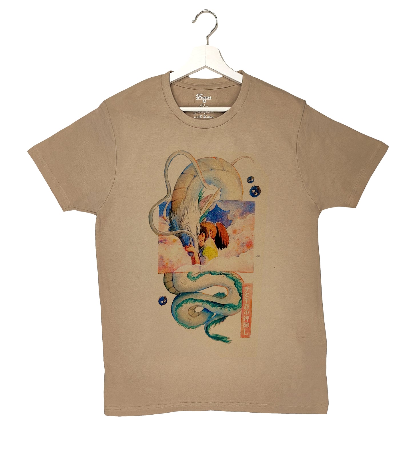 "Spirited away" shirt